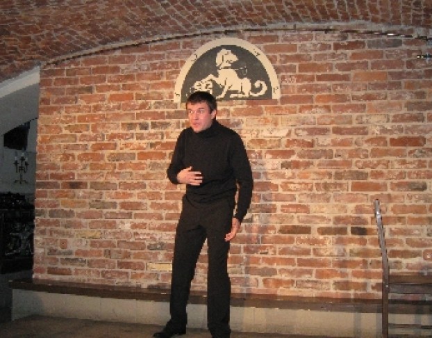 Нервные Люди