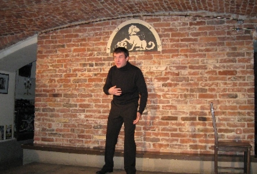 Нервные Люди