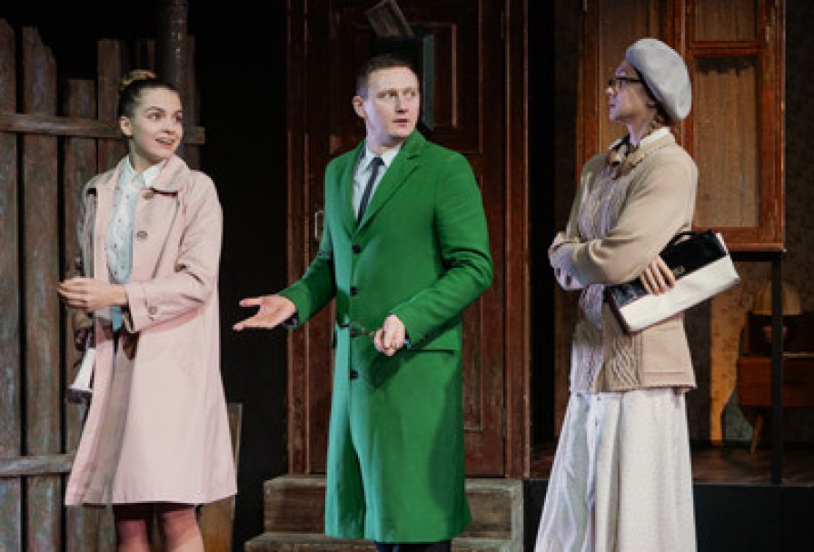 Старший Сын