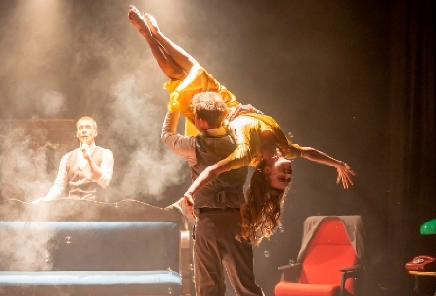 Утиная Охота