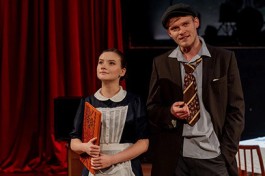 Други Игрищ и Забав