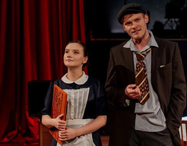 Други Игрищ и Забав