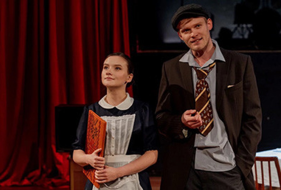 Други Игрищ и Забав