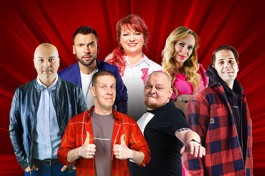 Однажды в России