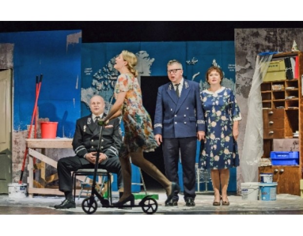 Счастливый День