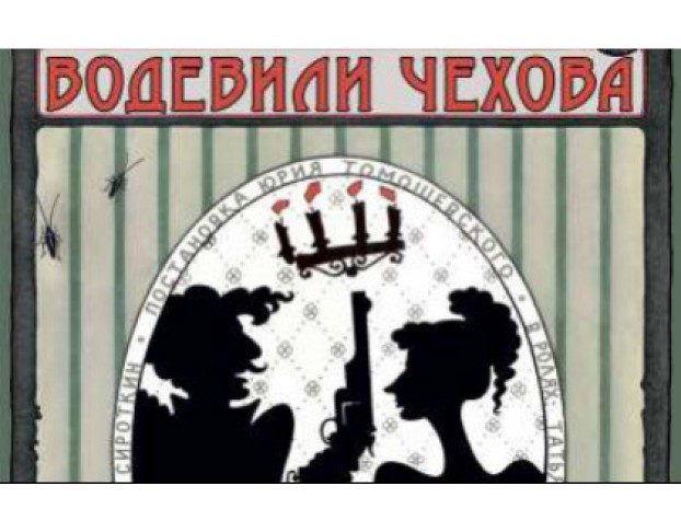 Три Волшебные Снежинки