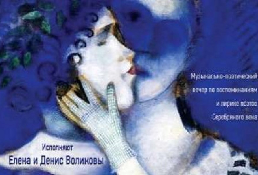 Всё Движется Любовью.