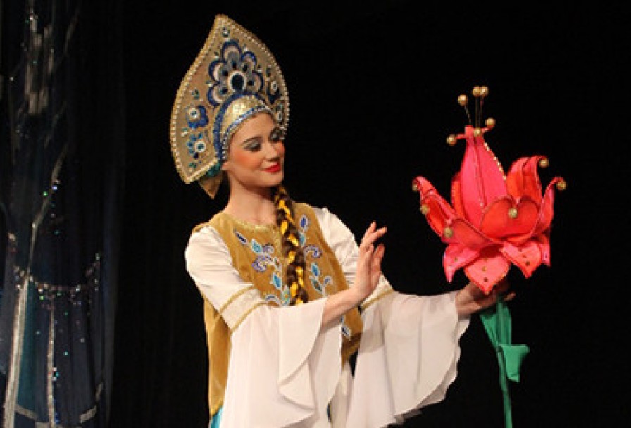 Аленький Цветочек