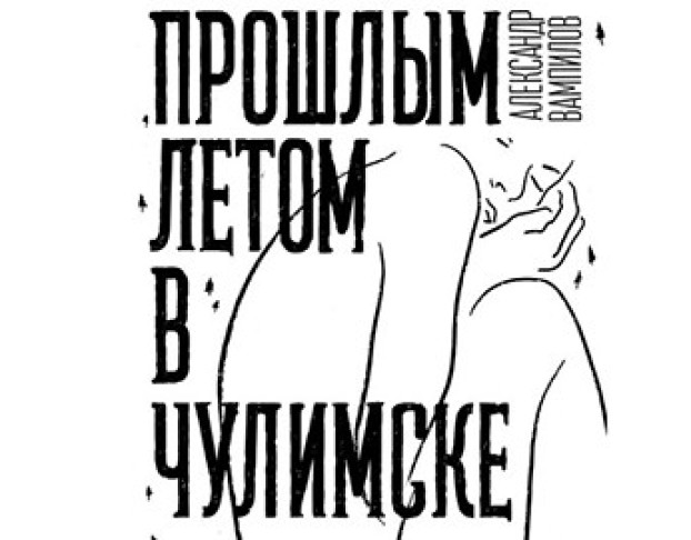 Айболит и Бармалей