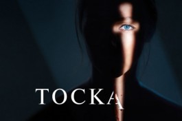 Тоска