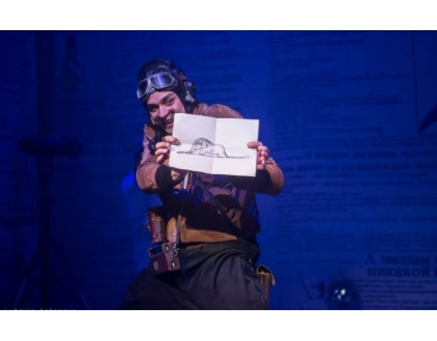 Маленький Принц