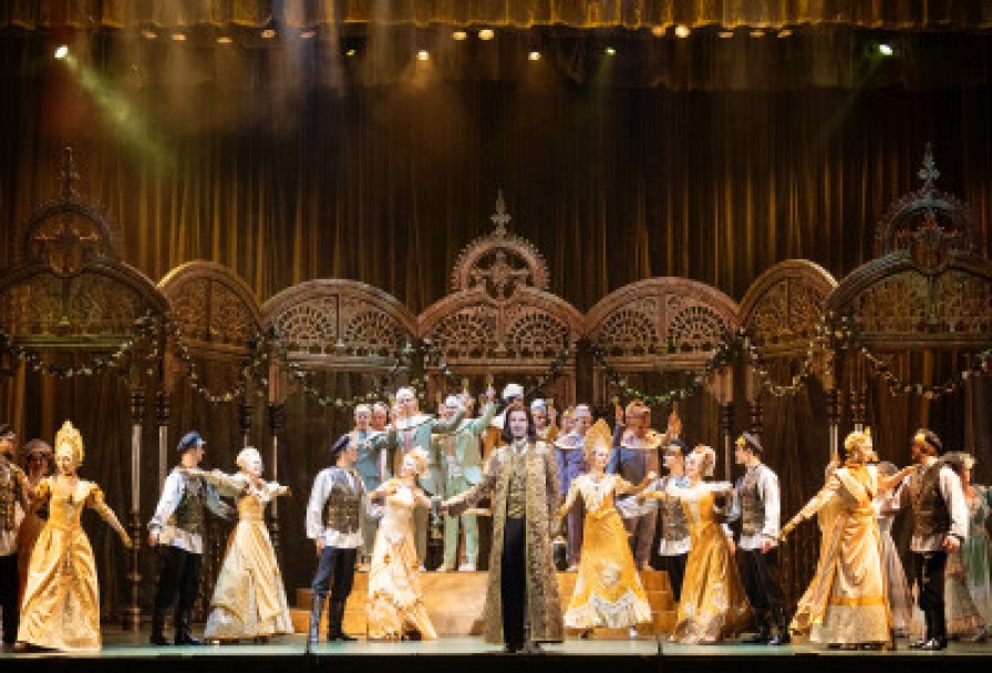 Летучая Мышь