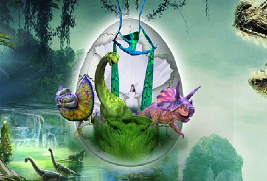 Новый Год. Юрский Период