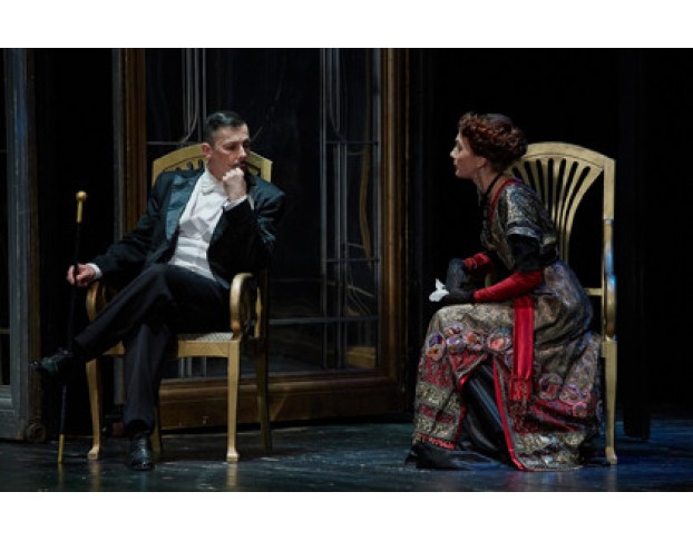 Идеальный Муж