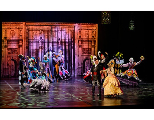 Коварство и Любовь