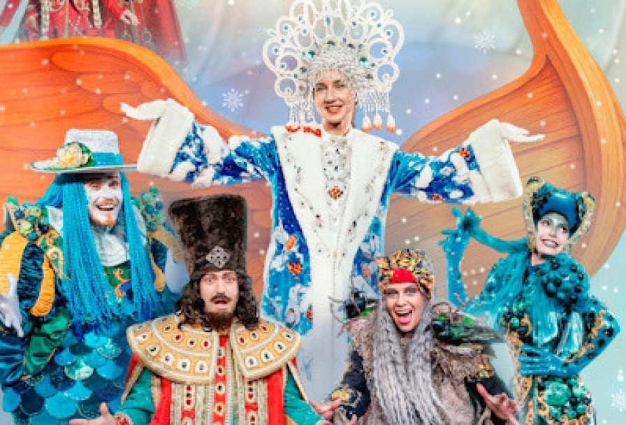 Летучий Корабль. Новогоднее Продолжение