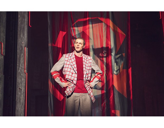 Маяковский