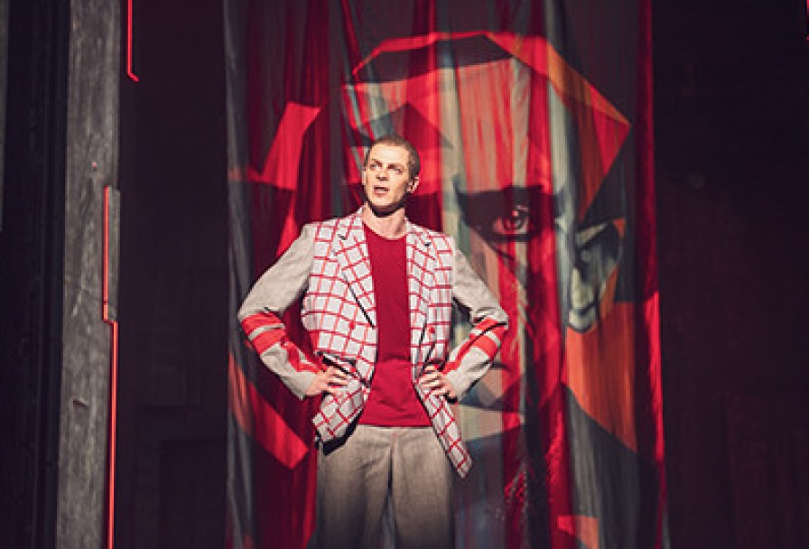 Маяковский