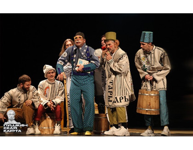 Конёк-Горбунок