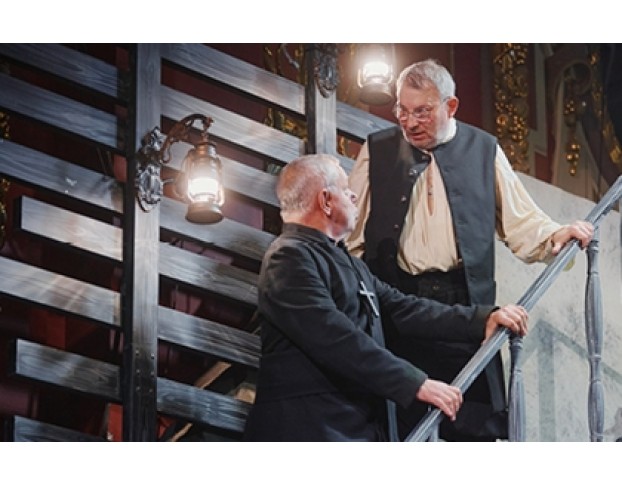 Салеие Ведьмы