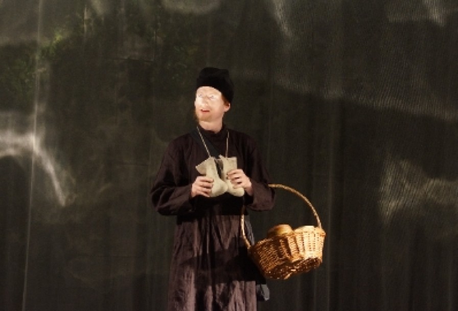 Чающие Движения Воды