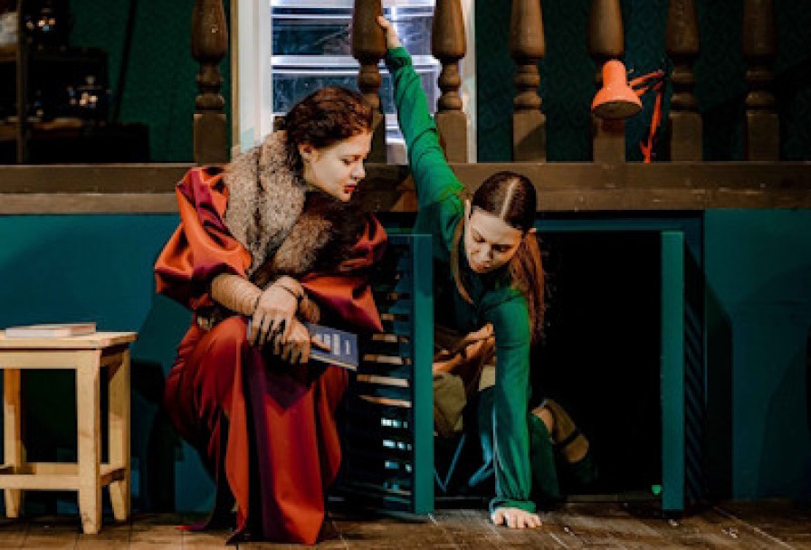 Дети Солнца