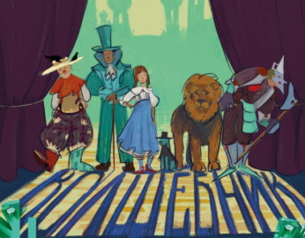 Волшебник Изумрудного Города