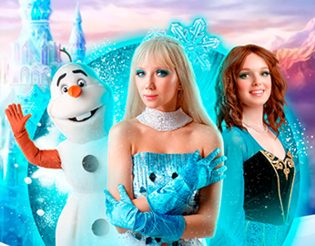 Ледяное Сердце Легенды Нового Года