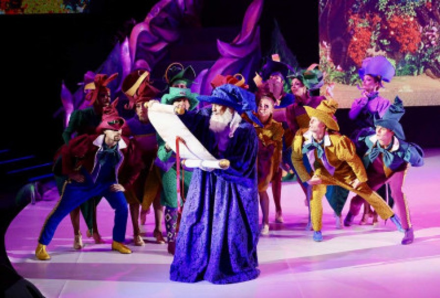 Изумрудный Город