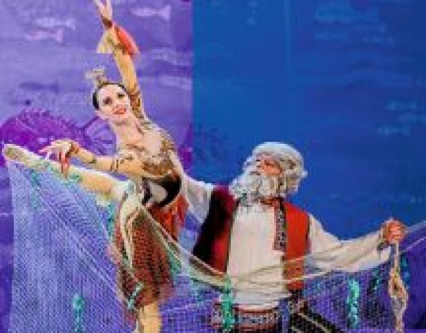 Золотая Рыбка