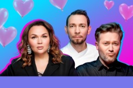 Свидание Вслепую