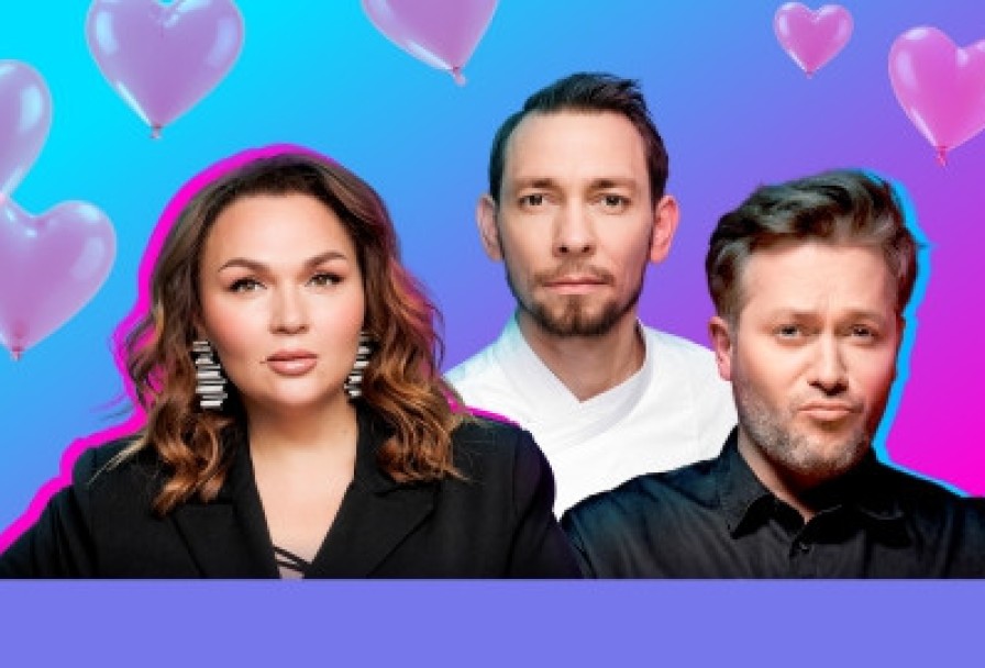 Свидание Вслепую