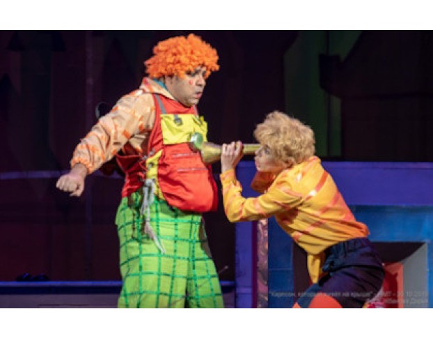 Карлсон, который Живет