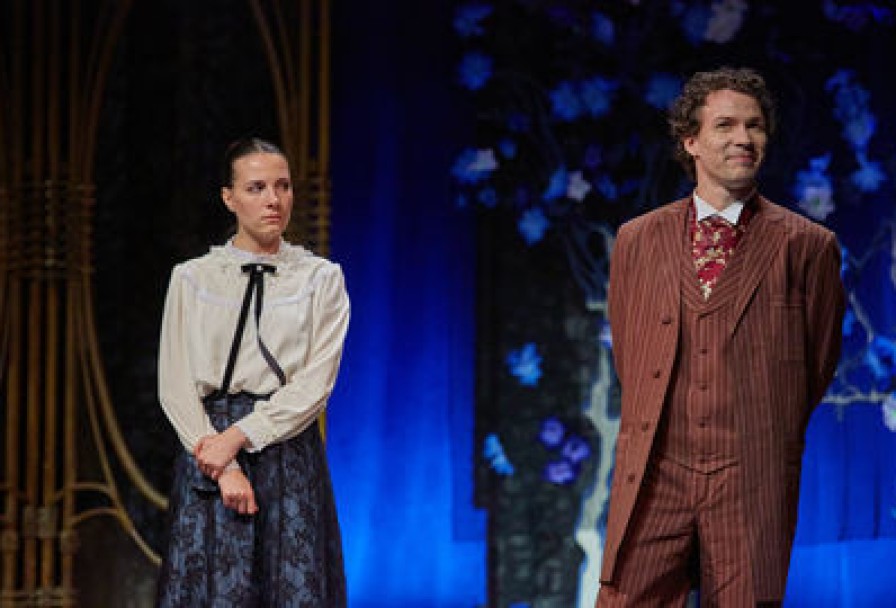 Вишневый Сад