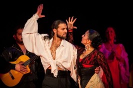 Мы – Цыгане