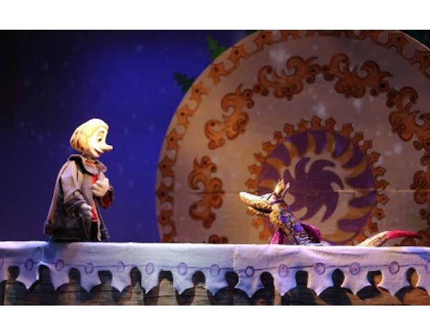 по Щучьему Велению