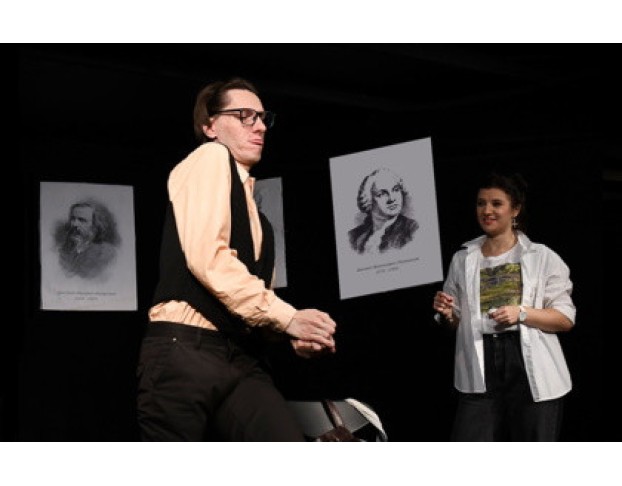 Двое в Комнате, не Считая Менделеева