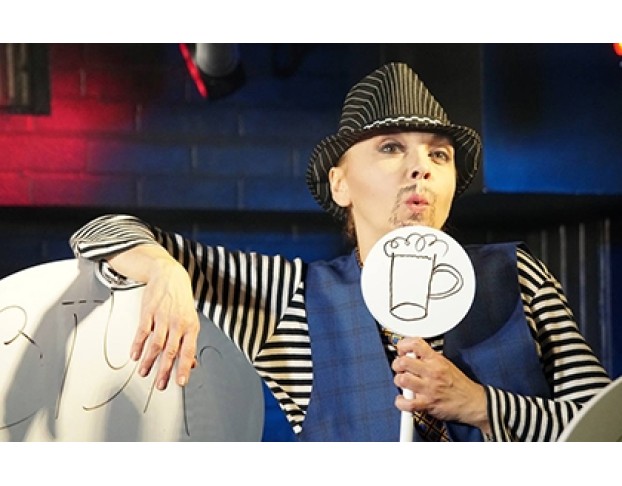 Дама, Чьё Место по Центру