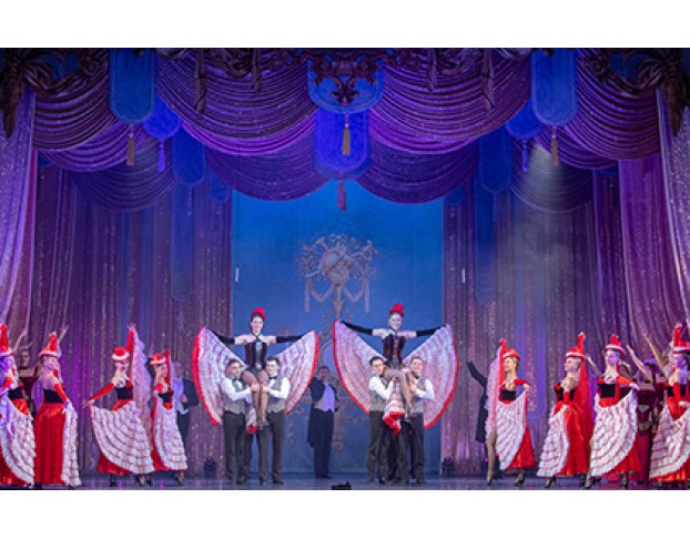 Оперетта Навсегда