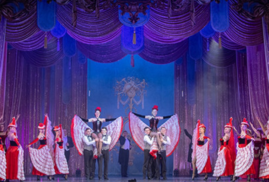 Оперетта Навсегда