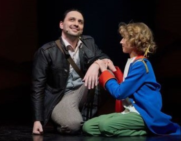 Маленький Принц