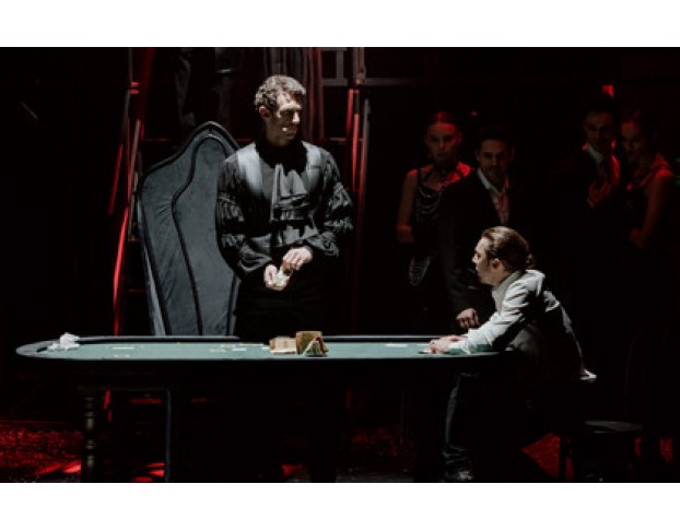 Пиковая Дама