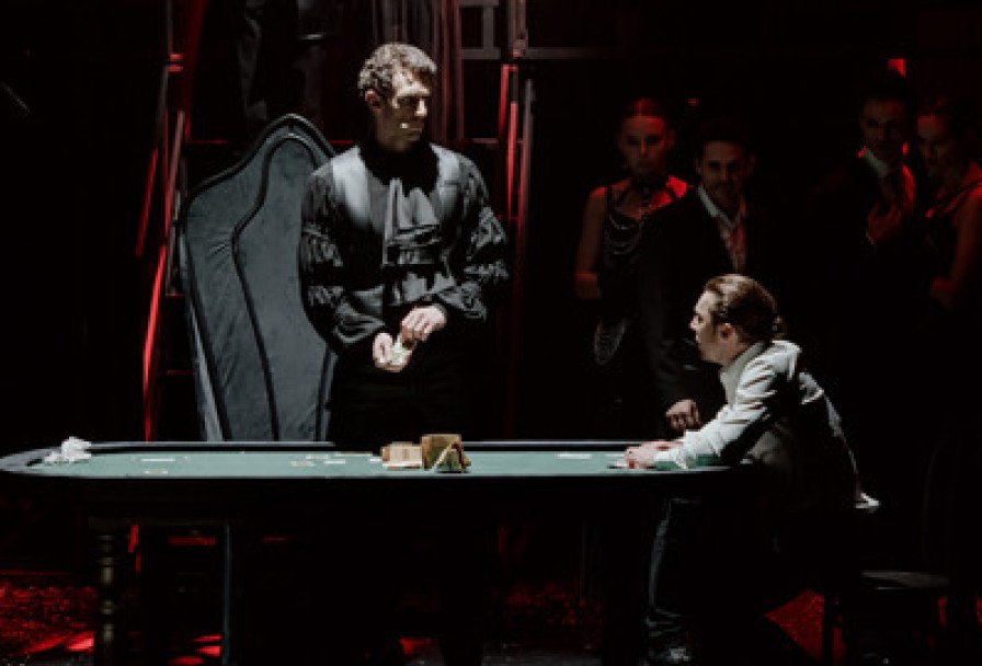 Пиковая Дама