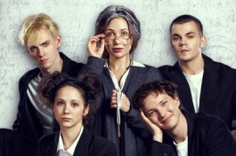 Дорогая Елена Сергеевна