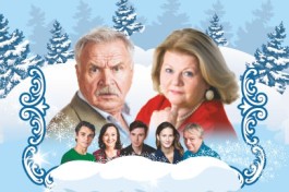 не в Свои Сани не Садись