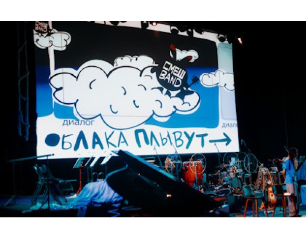 Мы Летим в Новый Год. Песни из Летающих Зверей и Смешариков