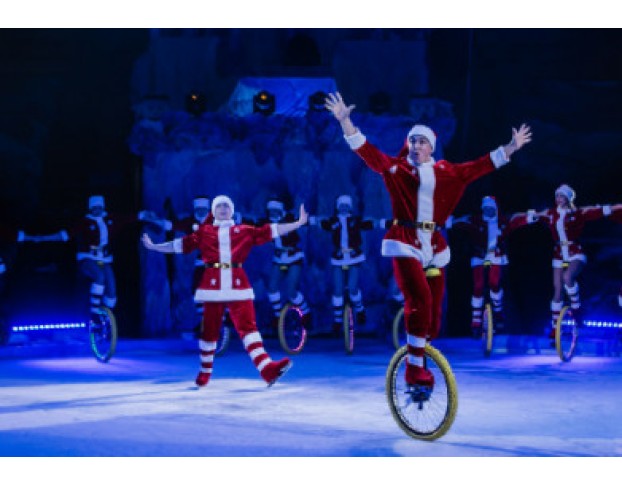 Цирк на Льду Айсберг