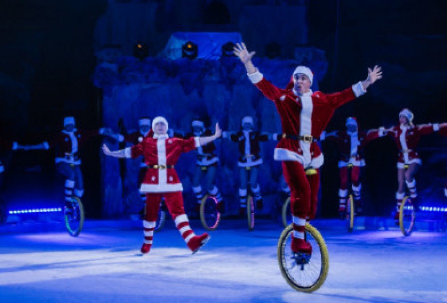 Цирк на Льду Айсберг