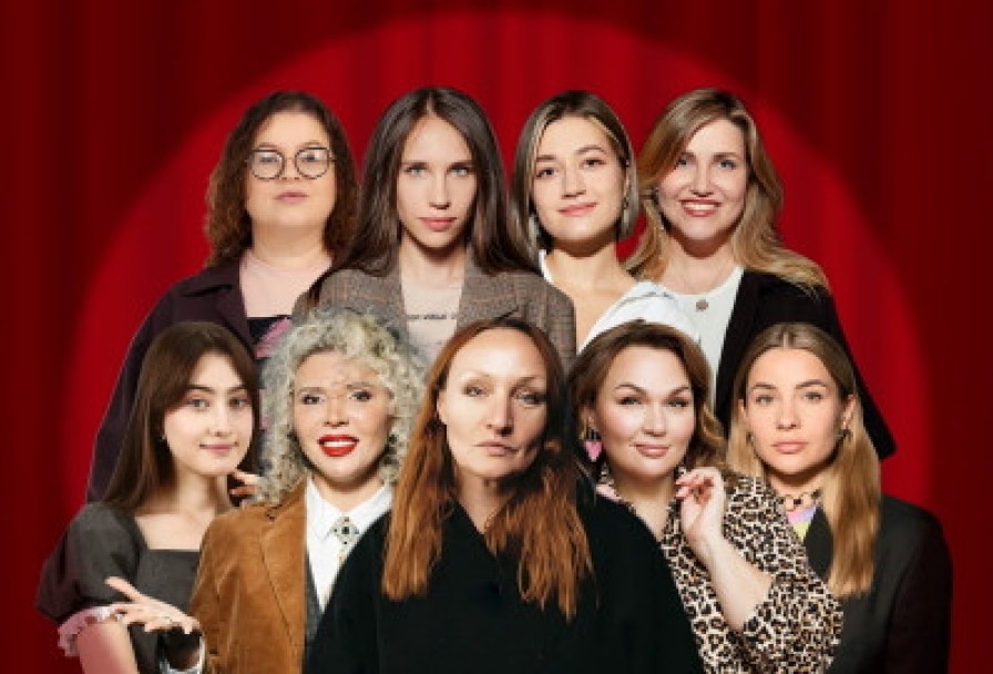 Stand-Up по-Женски