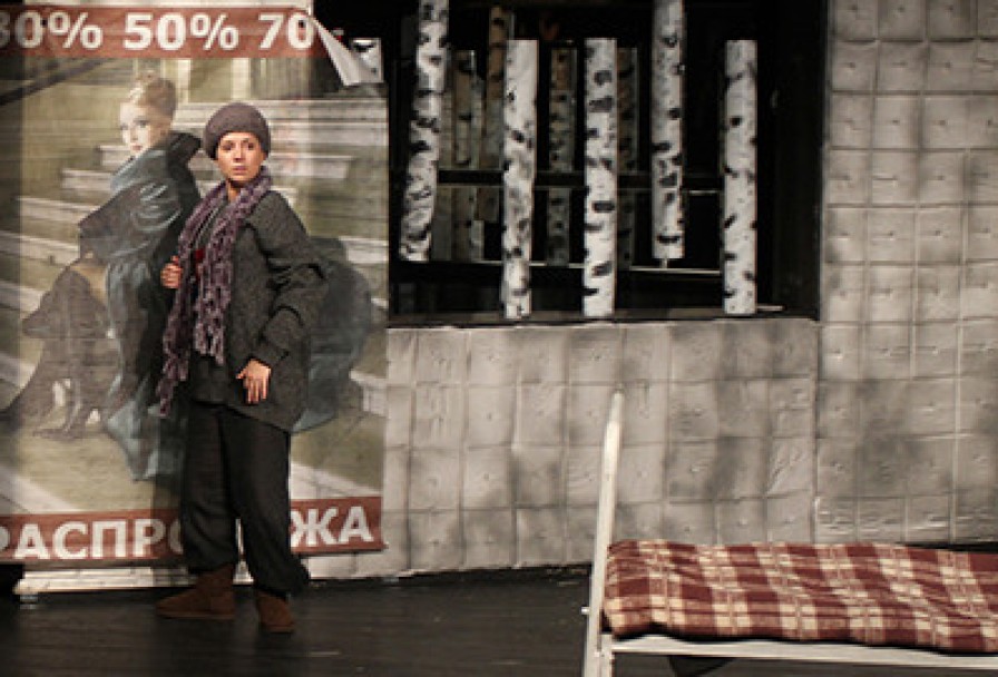 Три Дуры, Три Дороги, Три Души